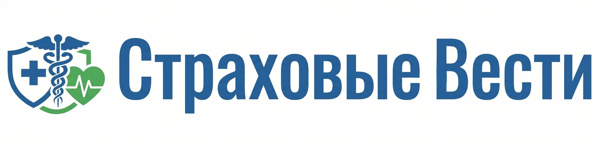 Страховые Вести
